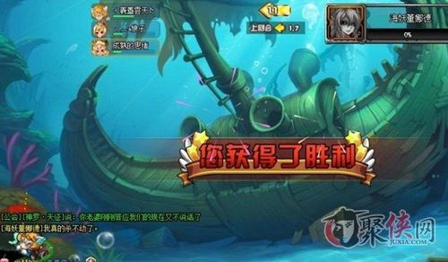 天天来战三大世界副本之海妖肆虐打法攻略