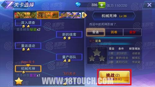 天天来战快速升级攻略介绍_天天来战快速升级攻略是什么