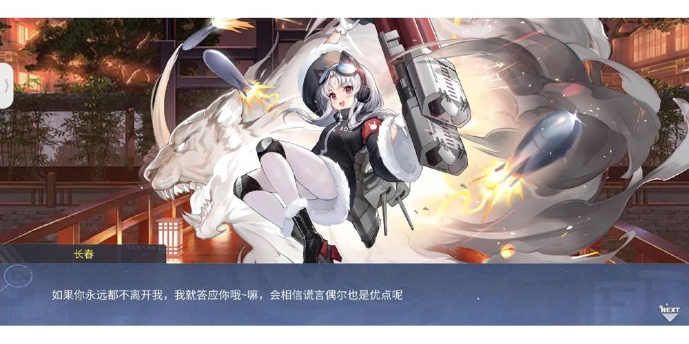 碧蓝航线茗的获取任务是一天只能做一个吗
