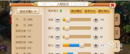 玩梦幻西游怎么可以不花钱