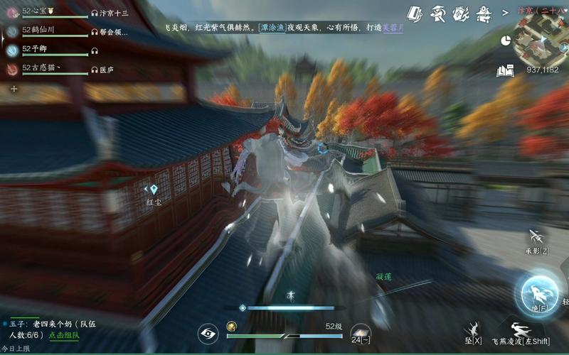 逆水寒手游不是早就出了吗