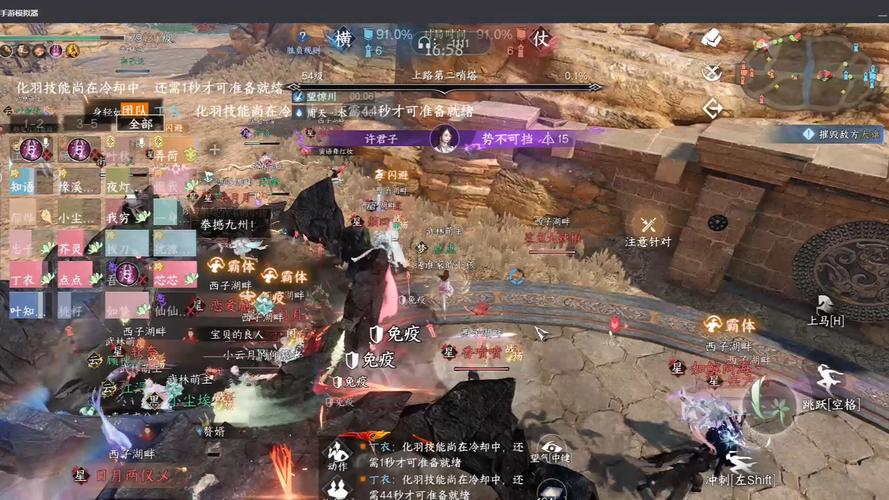 手游逆水寒什么时候上线