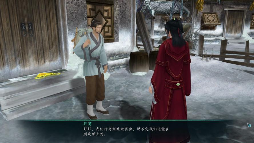 仙剑奇侠传五前传英雄进阶说明介绍_仙剑奇侠传五前传英雄进阶说明是什么...