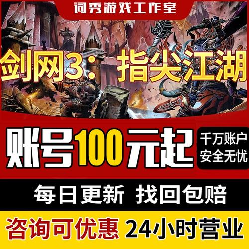 剑网3指尖江湖有什么礼包_剑网3指尖江湖礼包大全