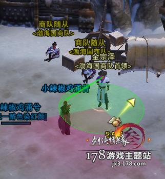 剑网3重制版繁花客宠物奇遇怎么触发