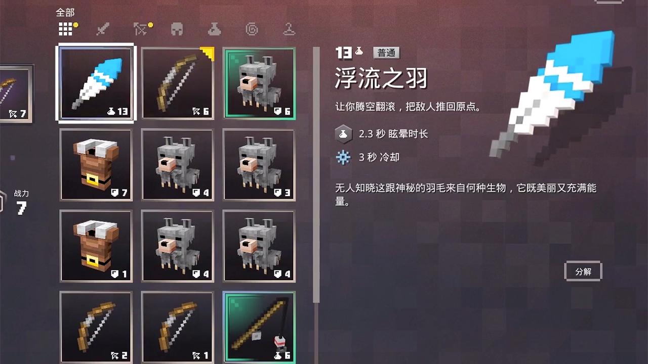 地下城好的武器有哪些，地下城武器品质排行？