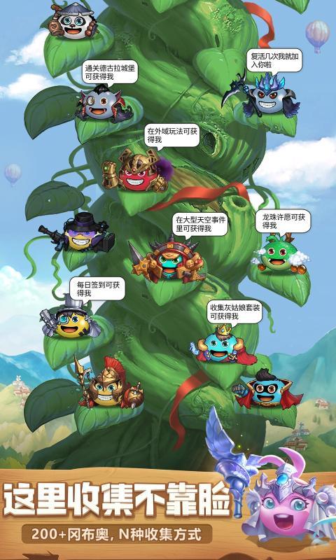 不思议迷宫精灵树屋选择哪个