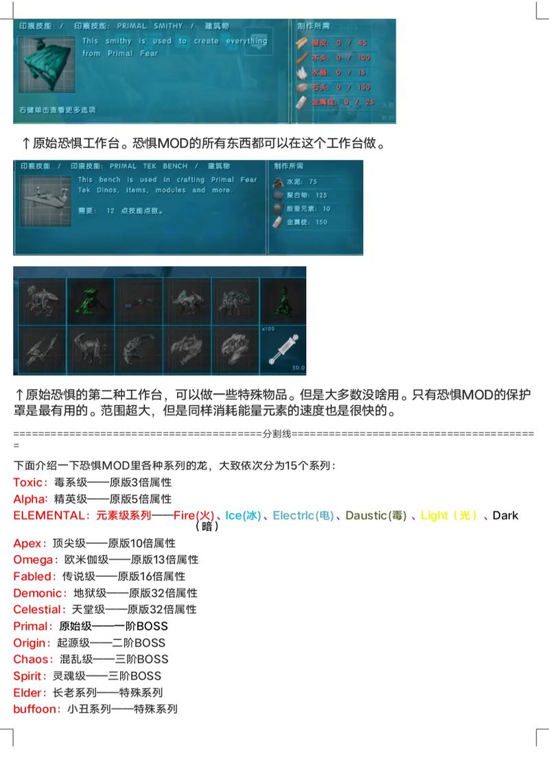 方舟生存进化苹果手机版怎么登陆游戏中心