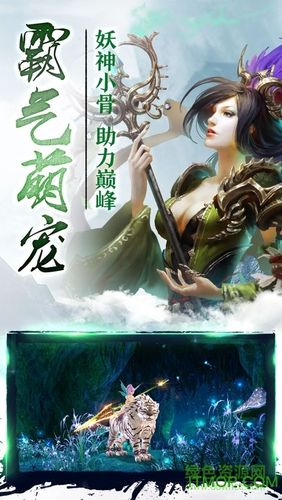 灵剑牧云记安卓版在哪里下载?我是苹果版,女朋友想玩