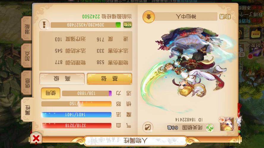 梦幻西游手游,打算先停69,最终停89级!我朋友一个玩方寸,一个玩大唐...