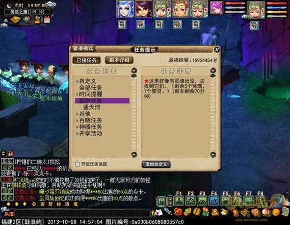 通天河副本攻略(《梦幻西游》通天河副本攻略介绍_通天河副本攻略...