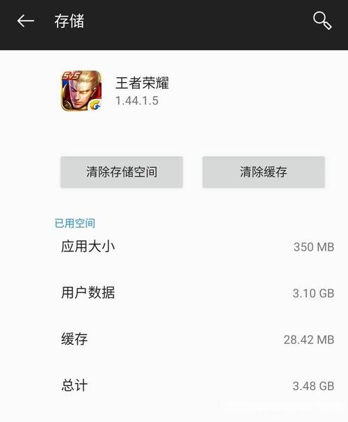 苹果手机王者荣耀更新不了怎么办