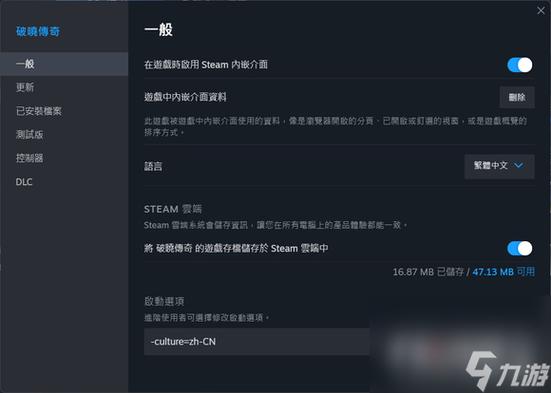 苹果电脑steam中文设置