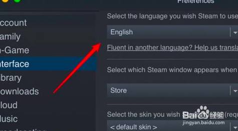 steam移动版怎么调中文