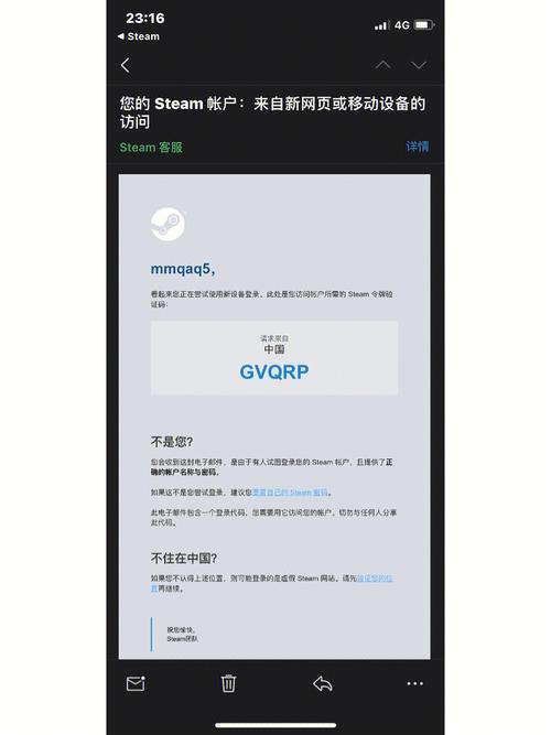 手机怎么查看steam备用码
