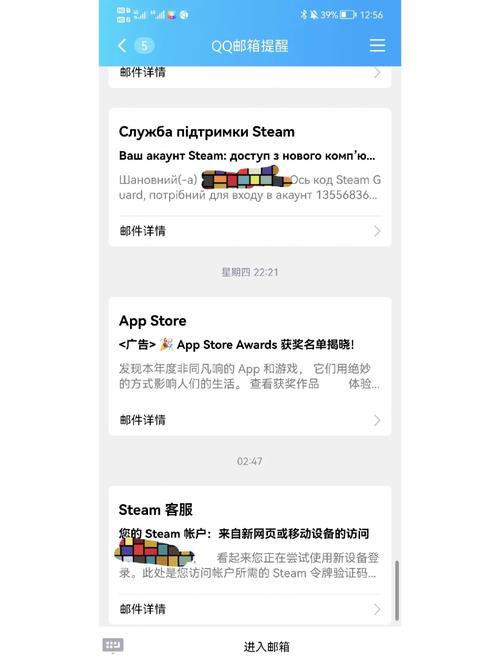 steam备用码怎么用