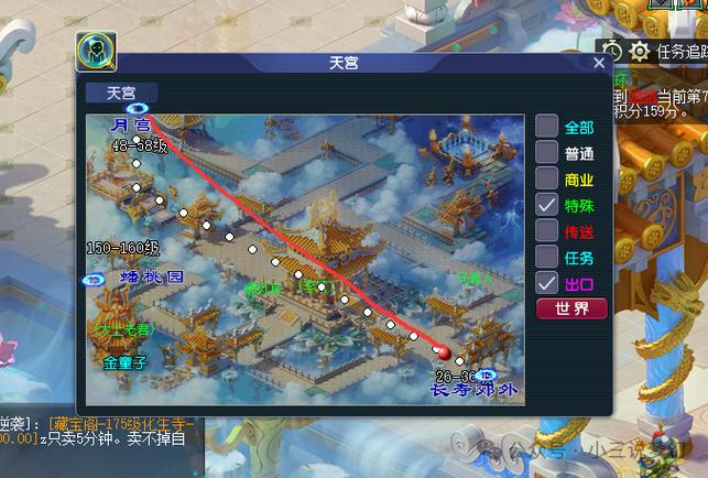 梦幻西游手游月宫怎么玩?