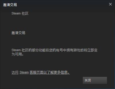 steam购买游戏支付界面加载不出来怎么办?