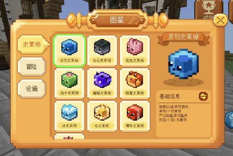 梦大陆物语:密斯利尔的邪恶主线最终任务
