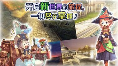 托拉姆物语手游官网下载最新版本