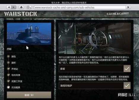 侠盗猎手5怎么玩单机模式