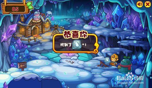 洛克王国冰天雪地技能怎么获得