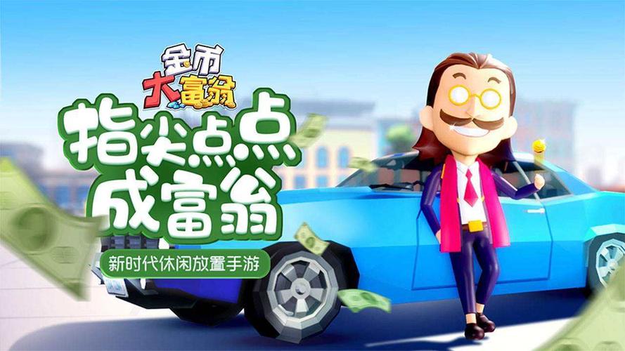 你见过最氪金的游戏是什么?