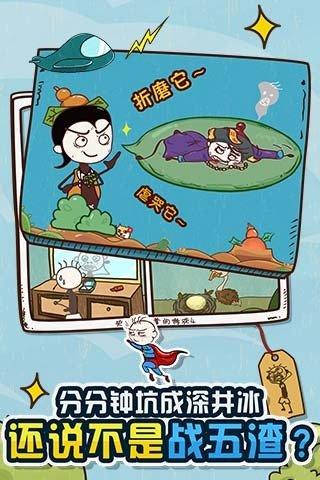 有什么坑钱的手机游戏,你玩过哪些很坑钱的手游