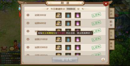 问道新区攻略(大闹天宫HD新区怎么快速升级介绍_问道新区攻略(大闹天宫...