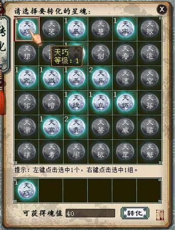 大话西游2免费版大闹天宫获得经验方法及攻略介绍_大话西游2免费版大...