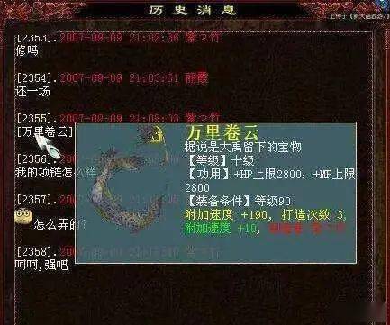 大话西游2大闹天宫怎么刷分快?
