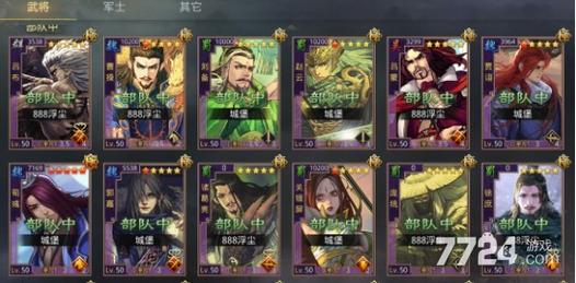 率土之滨明主礼包是啥