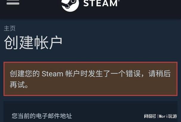 Steam帐号可以注销Steam帐号可以