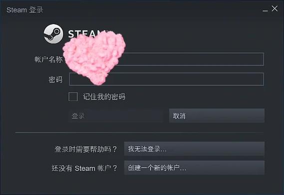 steam账号注销流程