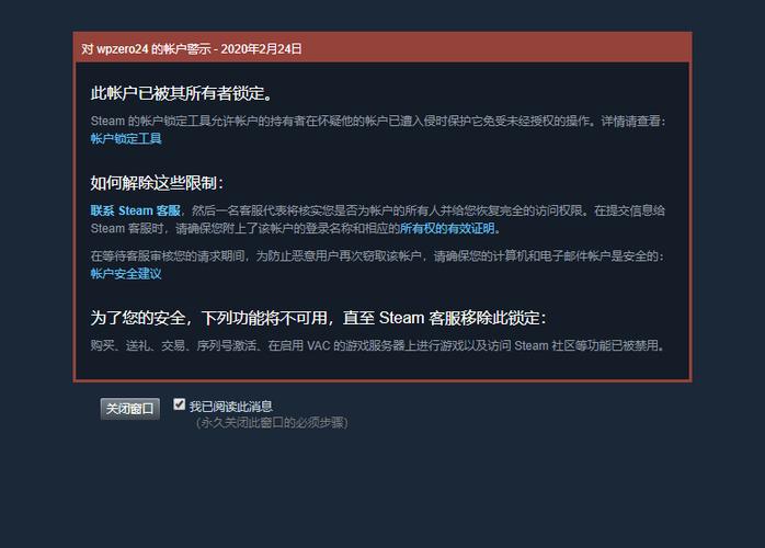 steam怎么注销账号