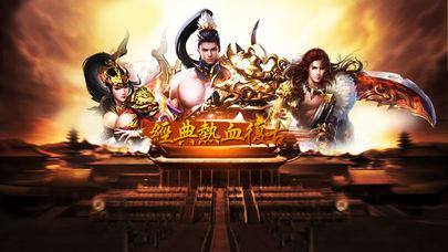 沙巴克是什么游戏