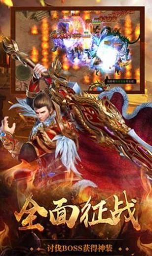 蓝月至尊返利版之古云传奇