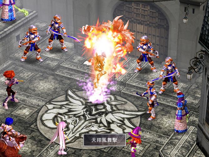 风色幻想3中什么样的技能算是魔攻