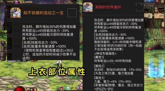 2021《dnf》审判奶爸用什么武器?