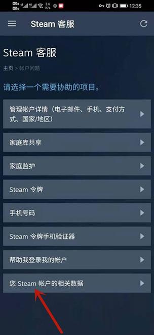 Steam游戏助手V1001官方版Steam游戏助手V1001官方版功能简介