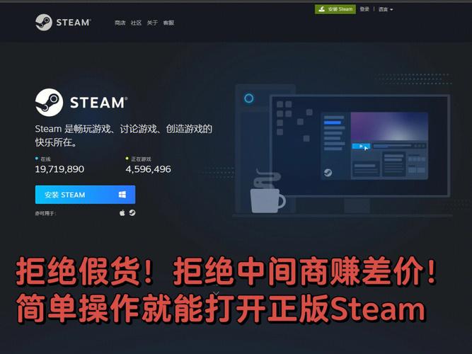 steam助手官网
