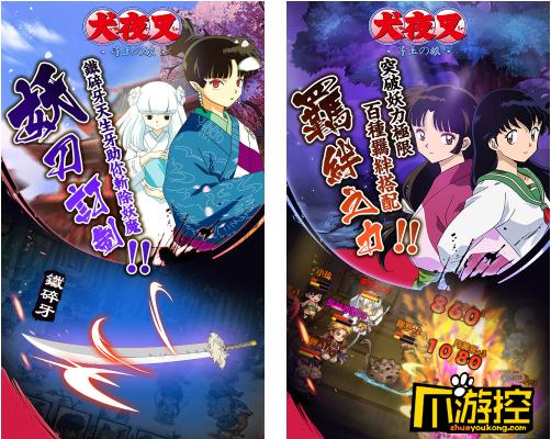 犬夜叉寻玉之旅妖王来袭玩法介绍