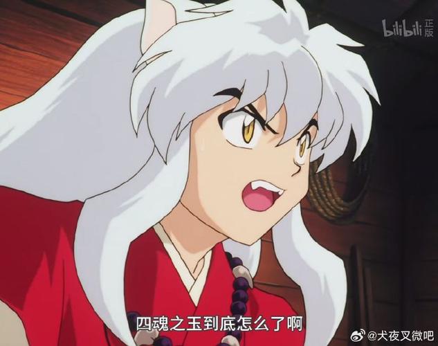 《犬夜叉寻玉之旅》新手快速升级攻略介绍_《犬夜叉寻玉之旅》新手快速...