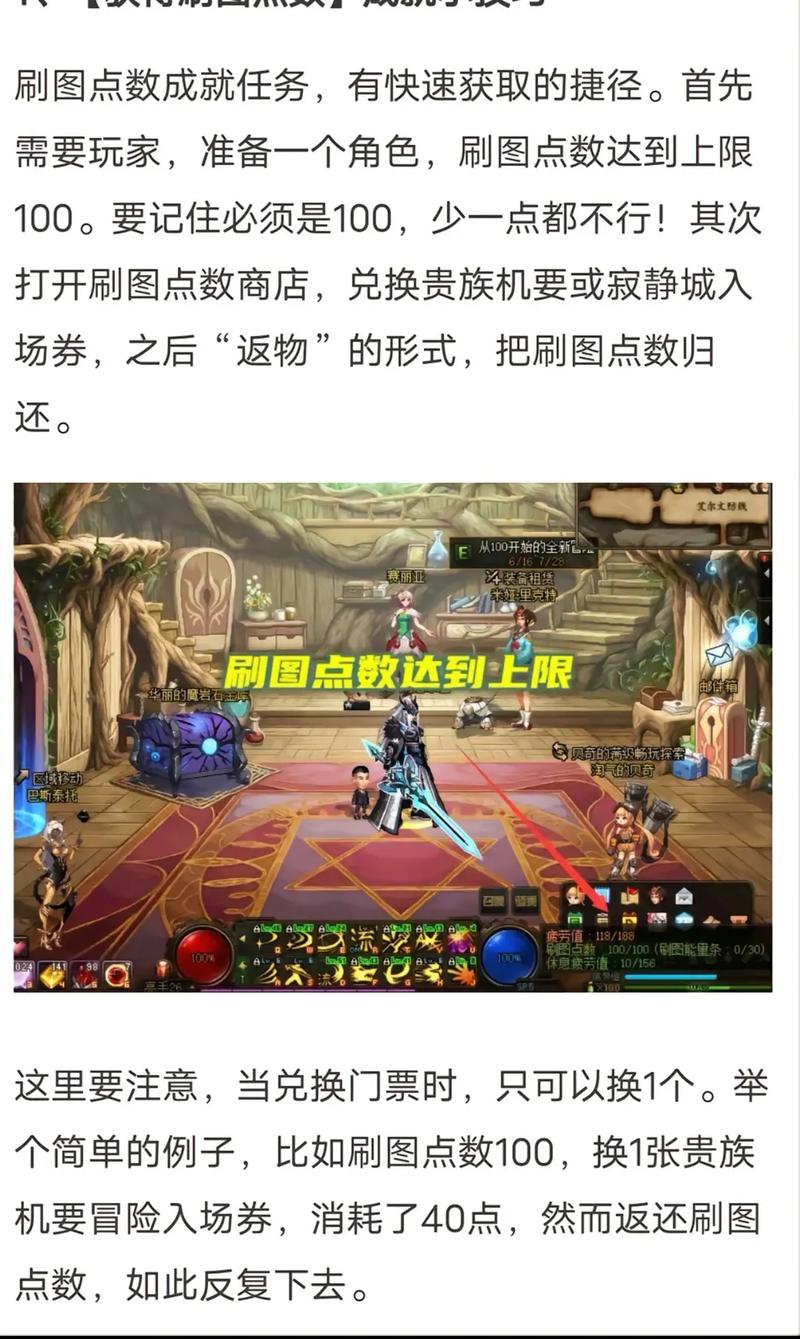 地下城与勇士系统要求