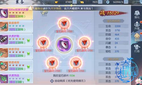 奇想世界九游版安卓游戏高速下载