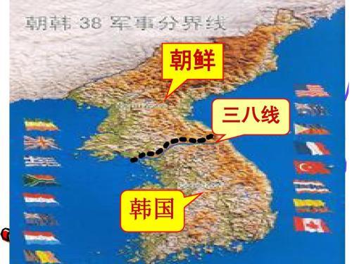 北朝鲜非军事区的介绍