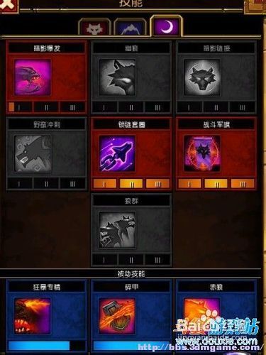 火炬之光2——狂战士强输出招数最速刷图法