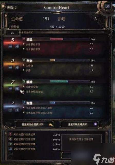 火炬之光2狂战士怎么加点比较虎