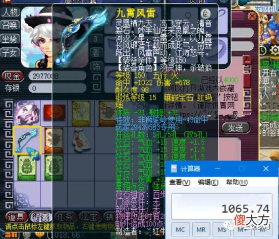 我一个103级梦幻西游空号、怎么练?