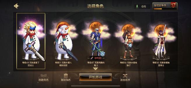DNF手游平民玩什么职业好_平民职业选择推荐